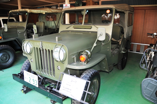 【超貴重】◼️陸上自衛隊三菱ジープ点検灯セット◼️ タレス、海上自衛隊への自律型水中航走式機雷探知機提供に向け